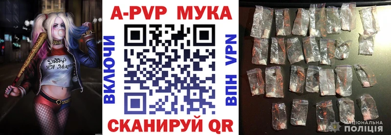 mega зеркало  Новоузенск  маркетплейс телеграм  как найти наркотики  А ПВП СК 