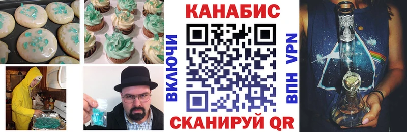 Cannafood марихуана  цена наркотик  Новоузенск 