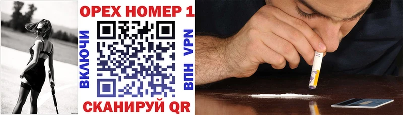 darknet клад  Новоузенск  КОКАИН 99%  цена  