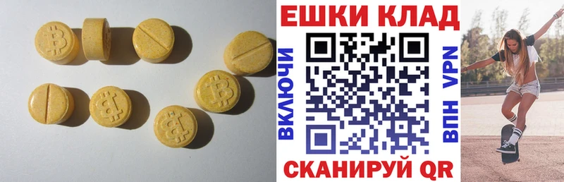 ЭКСТАЗИ 300 mg  где найти   Новоузенск 