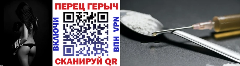 Героин хмурый  Новоузенск 