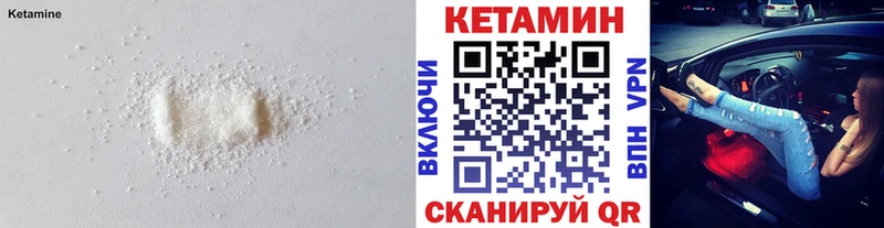 КЕТАМИН ketamine  Новоузенск 