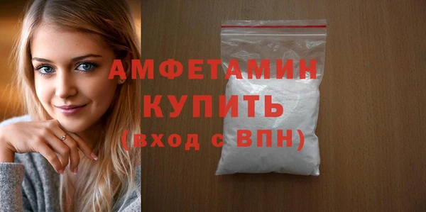 круглые Волосово
