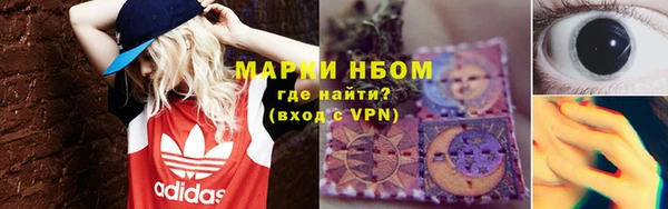 круглые Волосово
