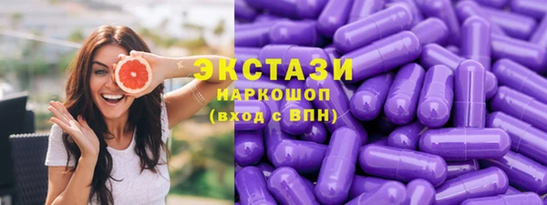 круглые Волосово