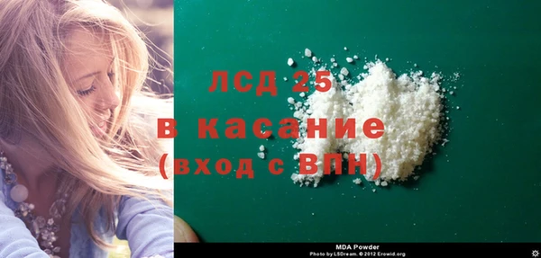 круглые Волосово
