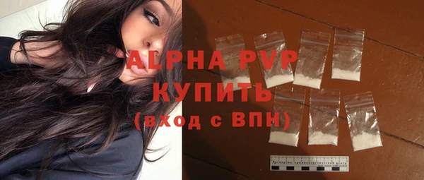 круглые Волосово