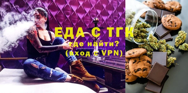 круглые Волосово