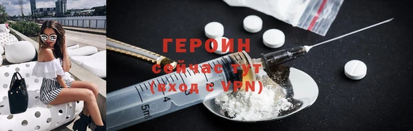 гашик Волоколамск