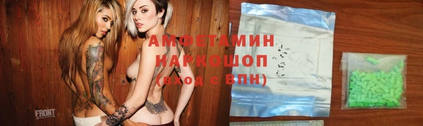 гашик Волоколамск