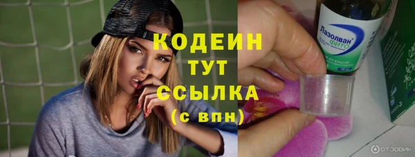 круглые Волосово