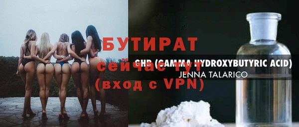 гашик Волоколамск