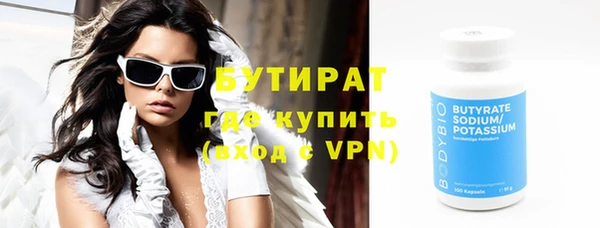 спайс Тавда