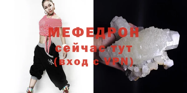 круглые Волосово