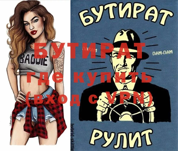 круглые Волосово