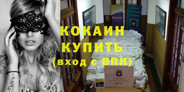 гашик Волоколамск