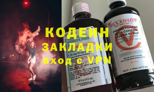 гашик Волоколамск