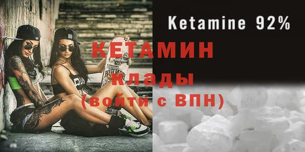 гашик Волоколамск