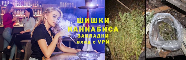 гашик Волоколамск