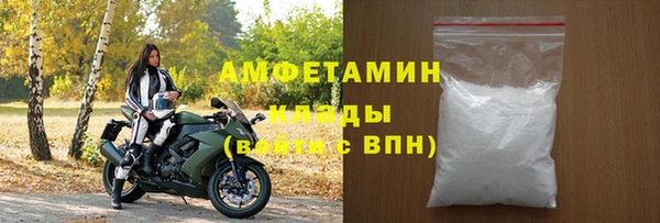 гашик Волоколамск