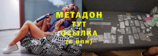 гашик Волоколамск