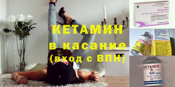гашик Волоколамск