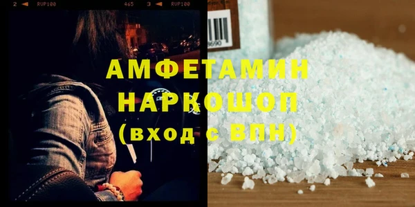 гашик Волоколамск
