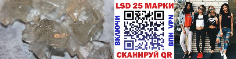 цены наркотик  Новоузенск  Лсд 25 экстази ecstasy 