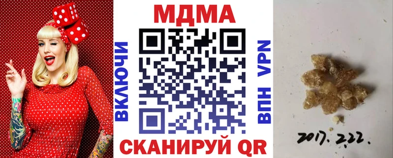 MDMA молли  где купить   Новоузенск 