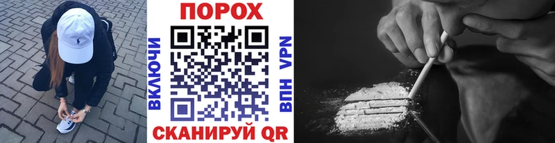 нарко площадка формула  MEGA ссылка  Новоузенск  Первитин витя 