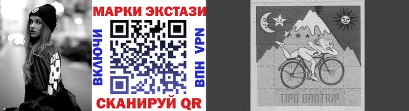 Марки 25I-NBOMe 1500мкг  Новоузенск 